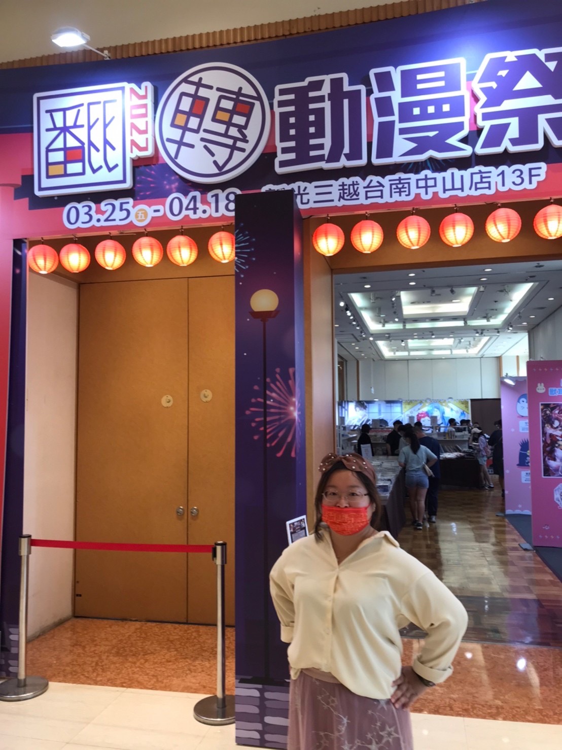 姻緣情路·專欄｜人的精神 全心全意 真誠無偽 離形去知 渾然忘我境界