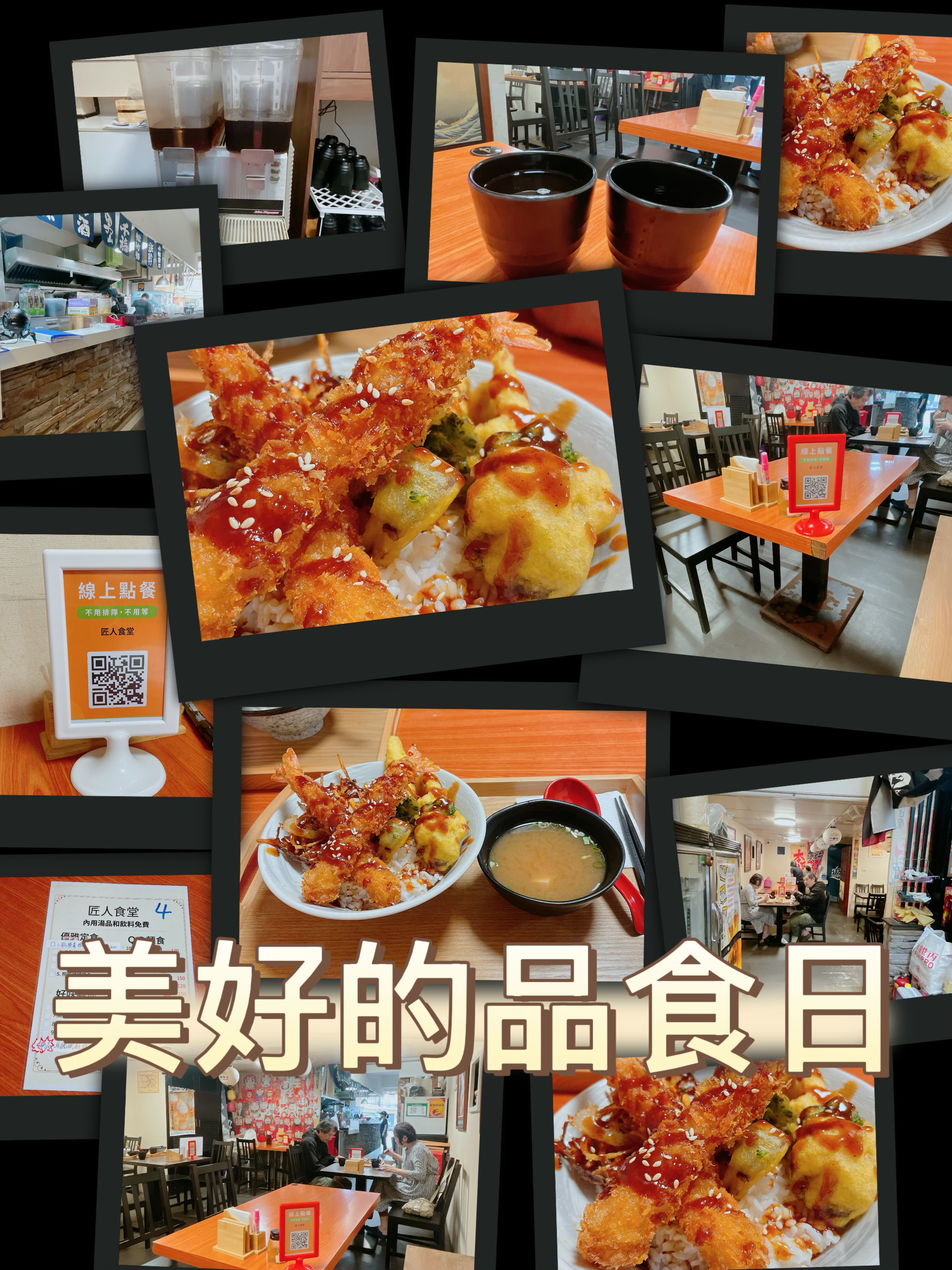 美食·專欄·匠人食堂｜「藏身公家機關旁的神級日式食堂，炸物好吃到讓人差點請假再來一次！」